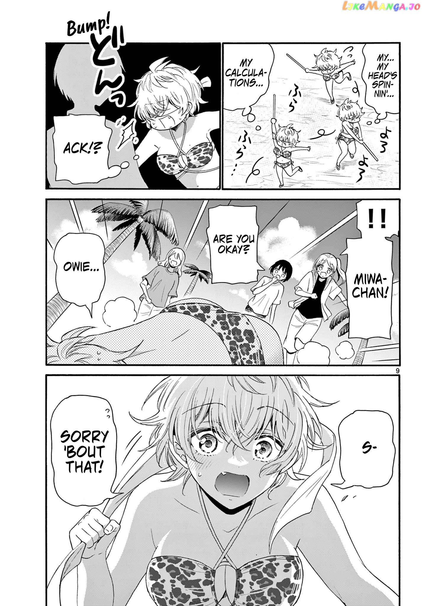 Mikadono Sanshimai Wa Angai, Choroi Chapter 93 - page 9
