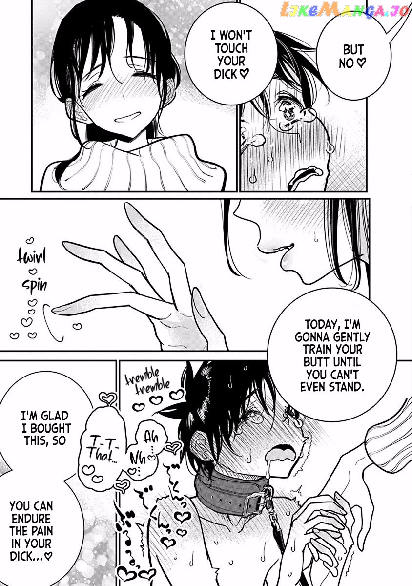 Until You Beg So Sweetly Chapter 21 - page 15
