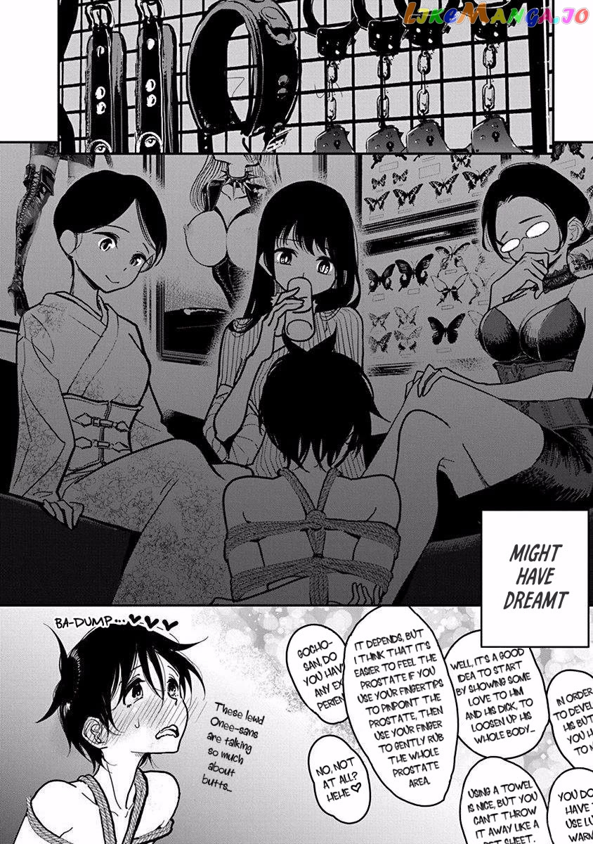 Until You Beg So Sweetly Chapter 21 - page 4