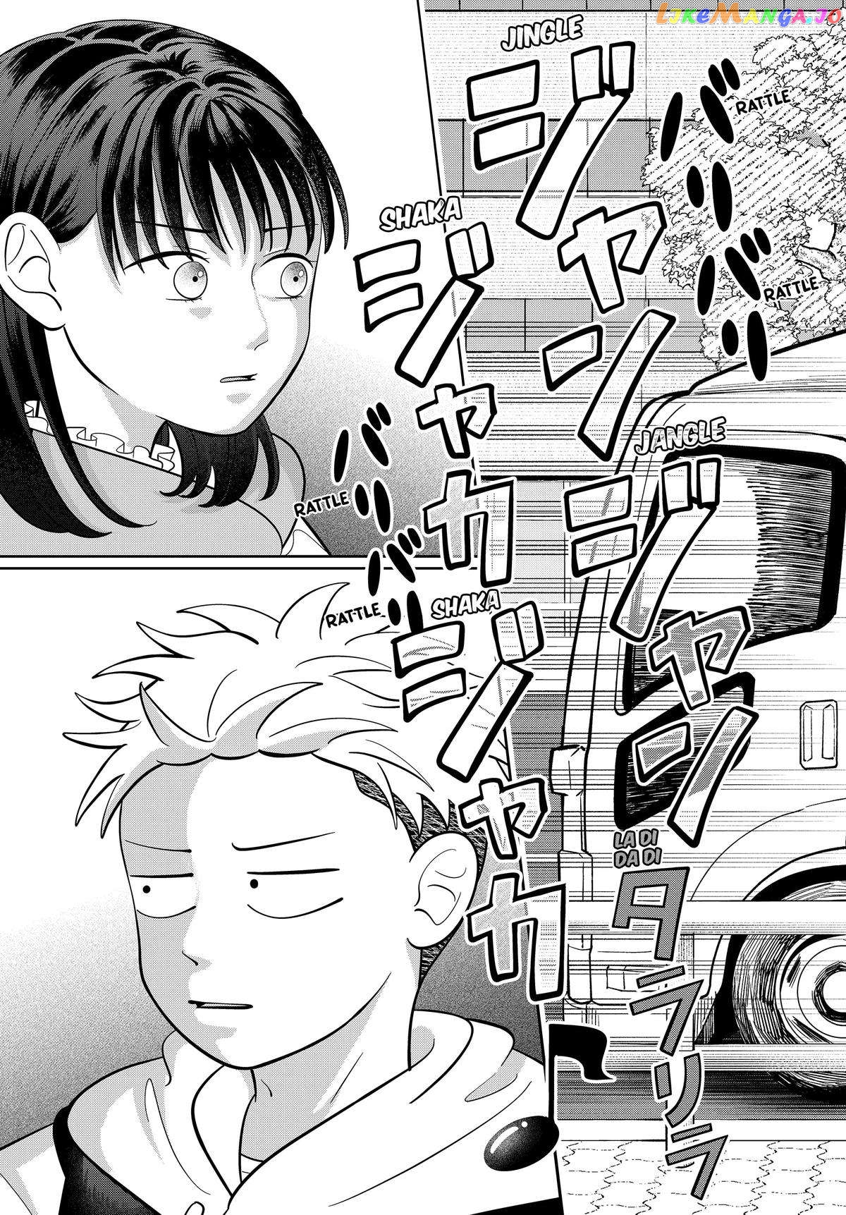 You And I Are Polar Opposites Chapter 45 - page 11