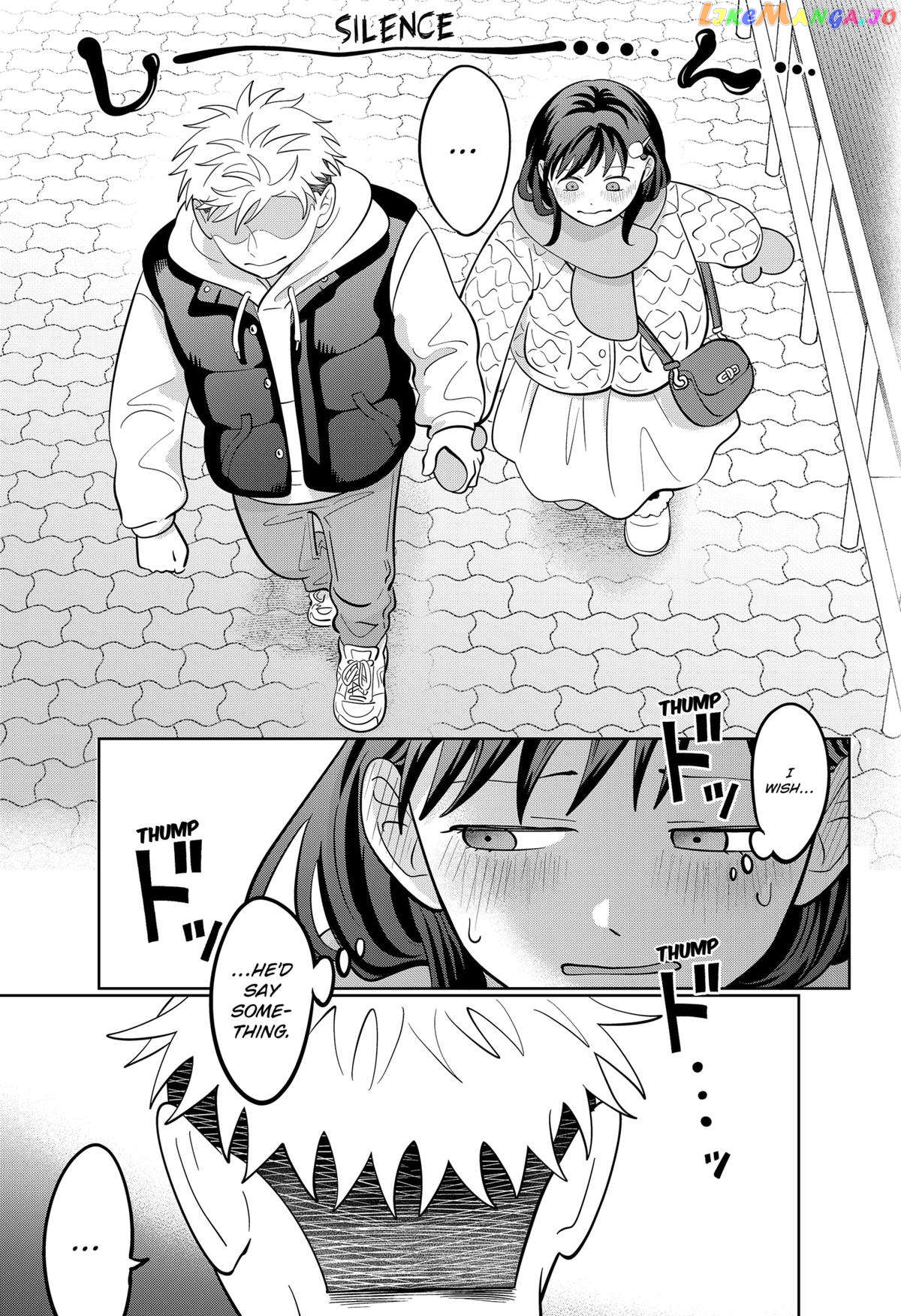You And I Are Polar Opposites Chapter 45 - page 5