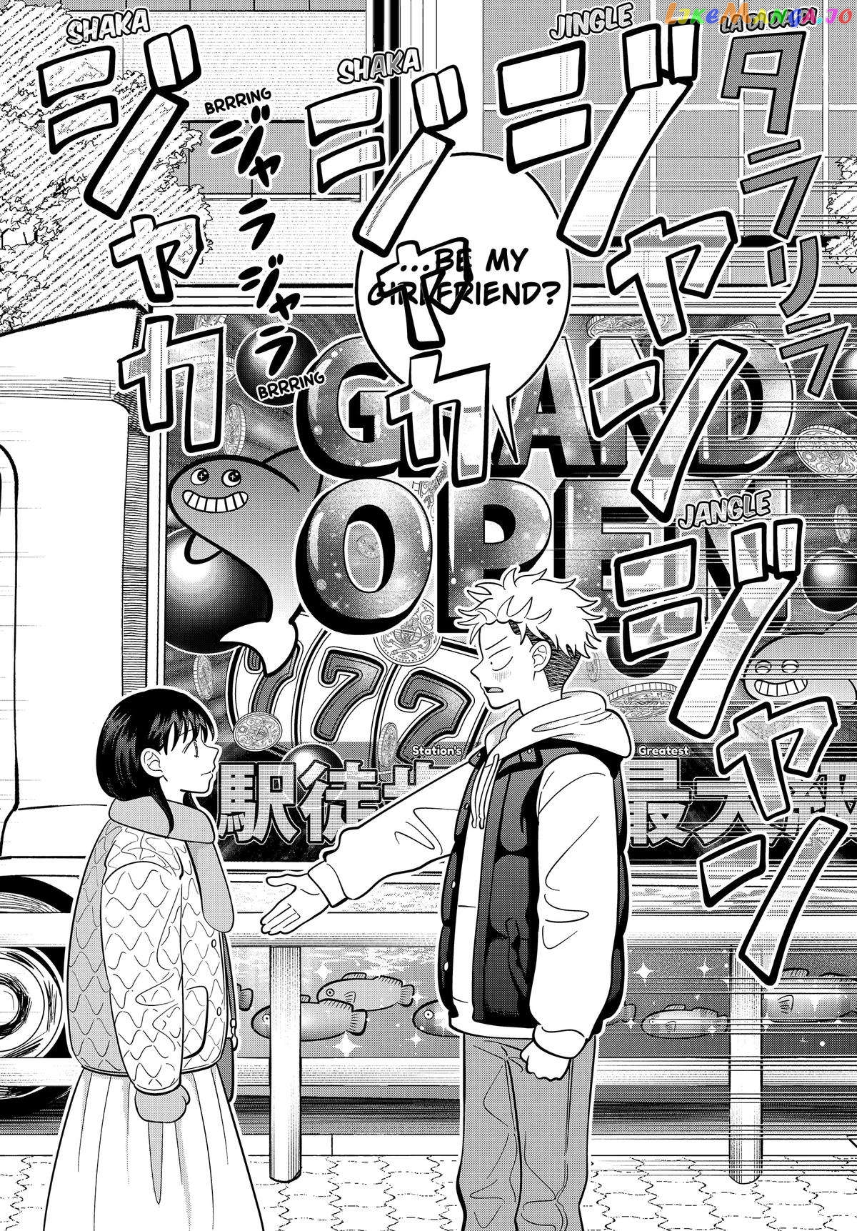 You And I Are Polar Opposites Chapter 45 - page 10