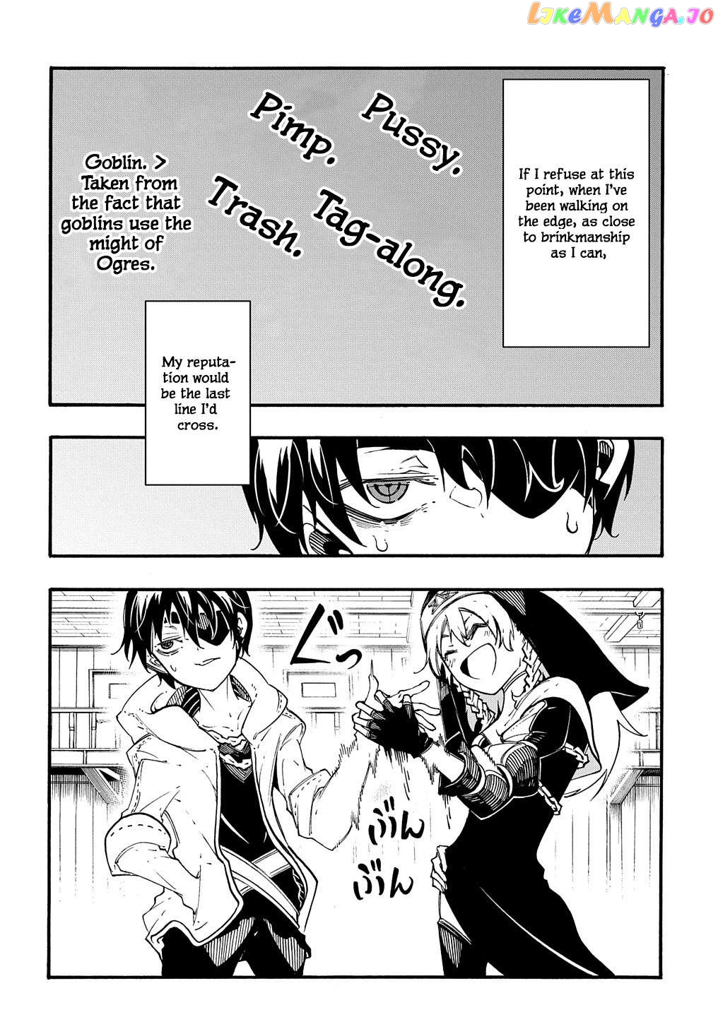 Meccha Shoukan Sareta Ken Chapter 29 - page 14