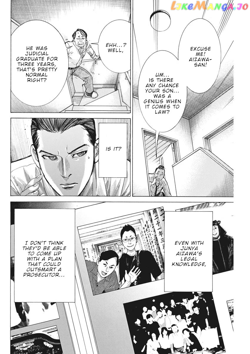 Natsume Arata no Kekkon Chapter 39 - page 11