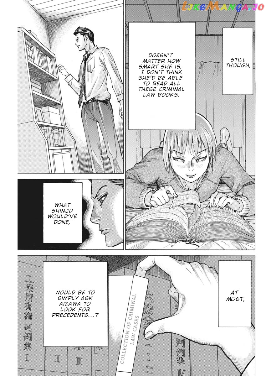 Natsume Arata no Kekkon Chapter 39 - page 12
