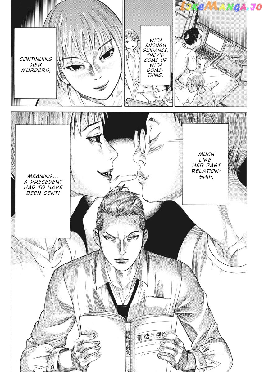 Natsume Arata no Kekkon Chapter 39 - page 13