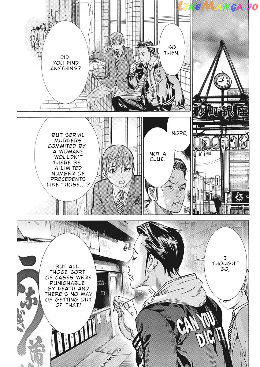 Natsume Arata no Kekkon Chapter 39 - page 14