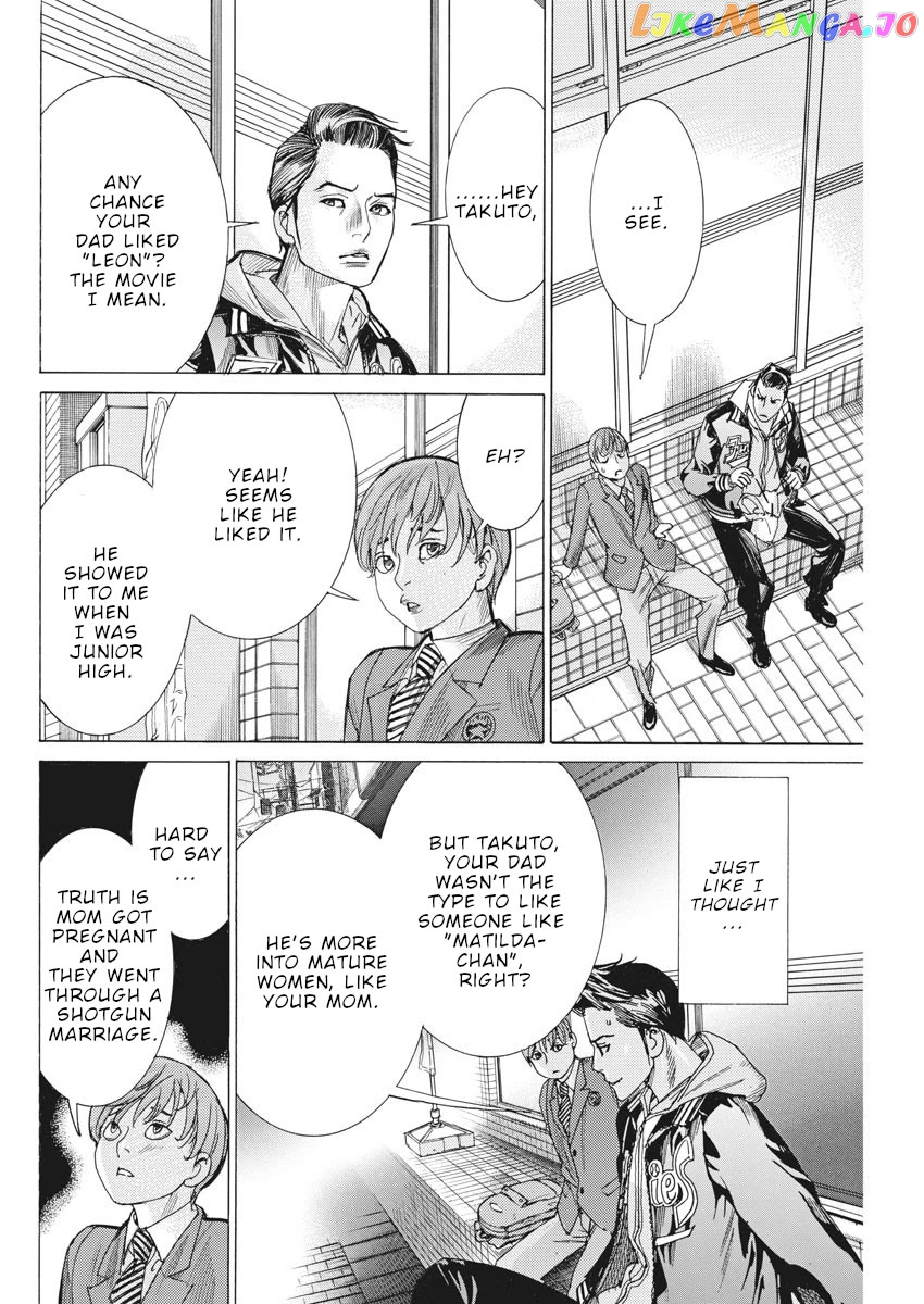 Natsume Arata no Kekkon Chapter 39 - page 15