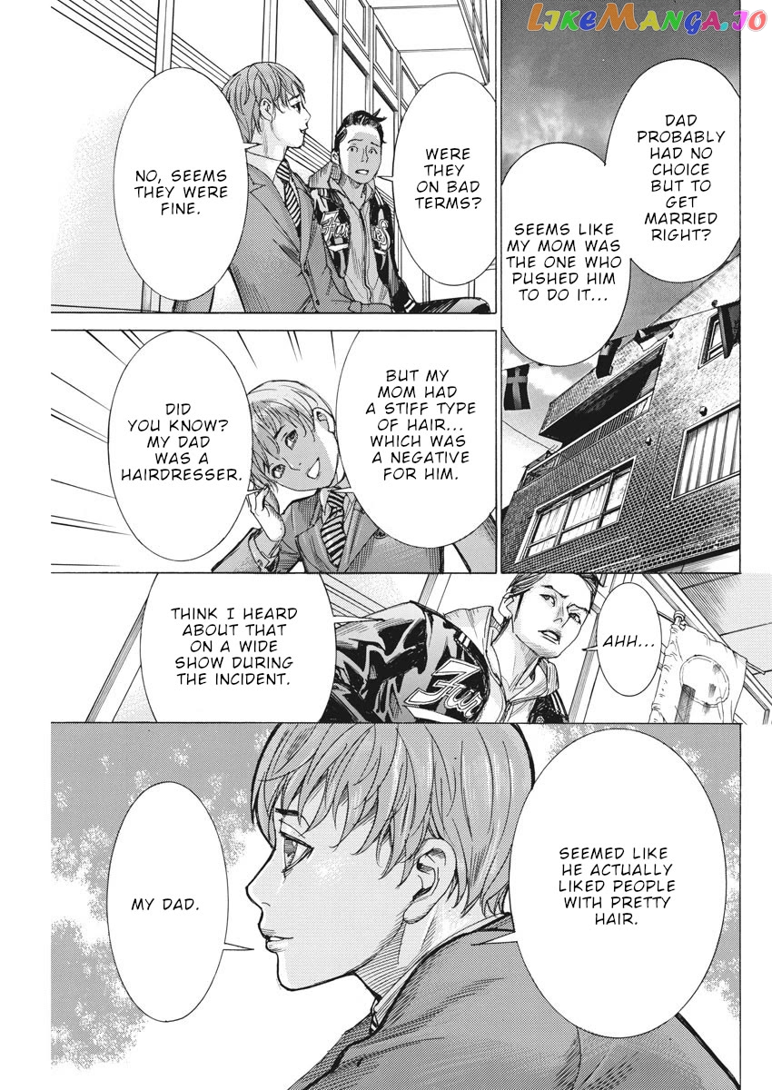 Natsume Arata no Kekkon Chapter 39 - page 16