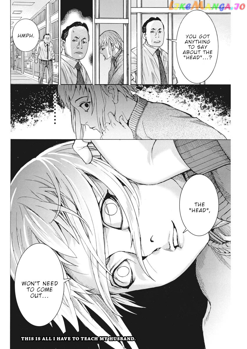 Natsume Arata no Kekkon Chapter 39 - page 25