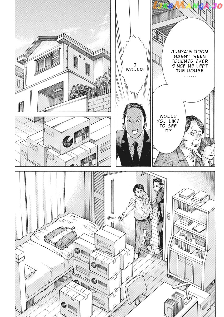 Natsume Arata no Kekkon Chapter 39 - page 6