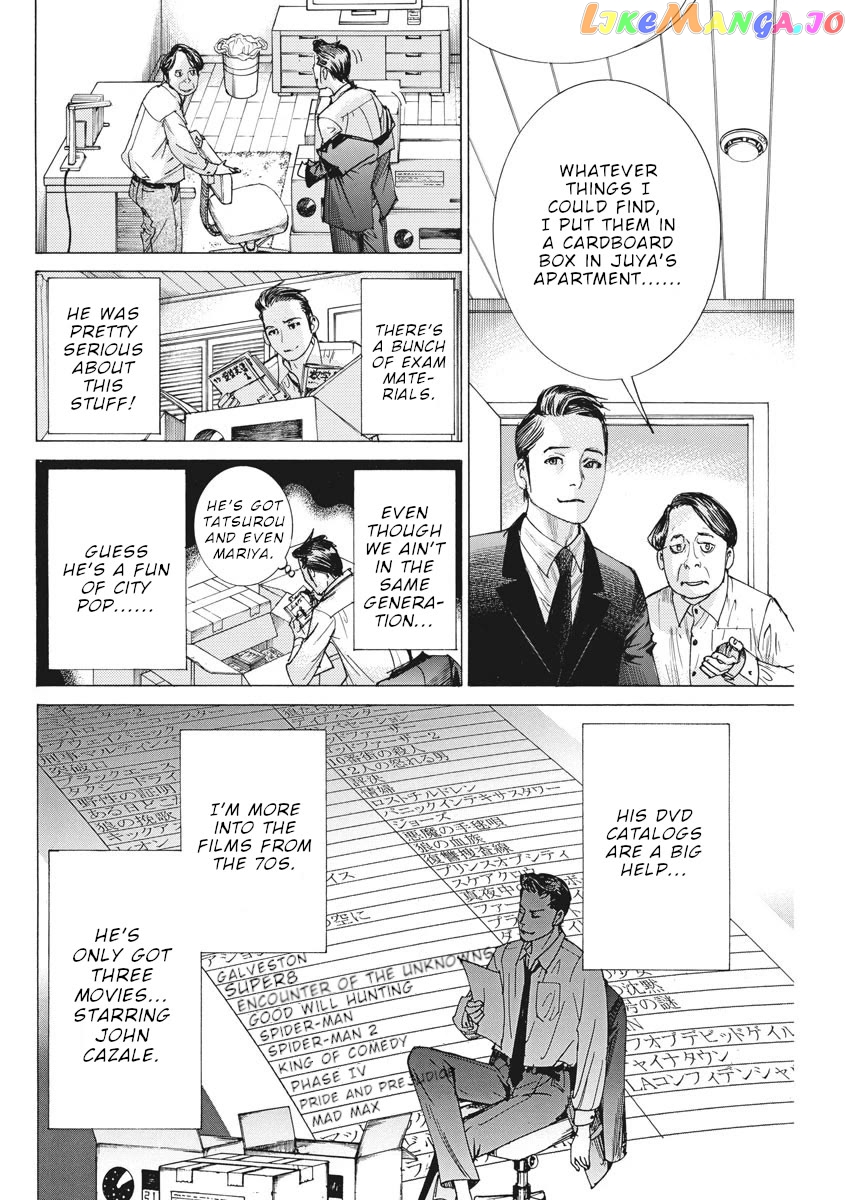 Natsume Arata no Kekkon Chapter 39 - page 7