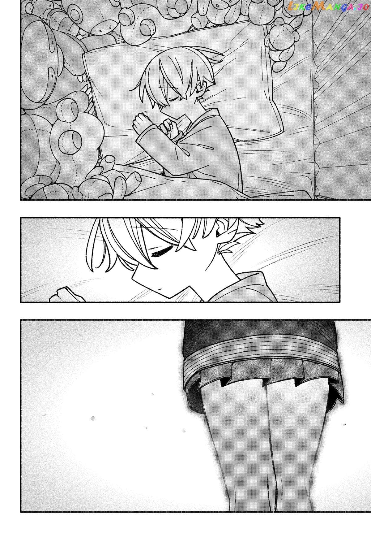 Make The Exorcist Fall In Love Chapter 55 - page 2