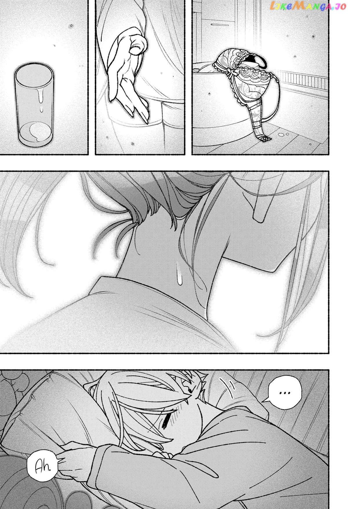 Make The Exorcist Fall In Love Chapter 55 - page 3