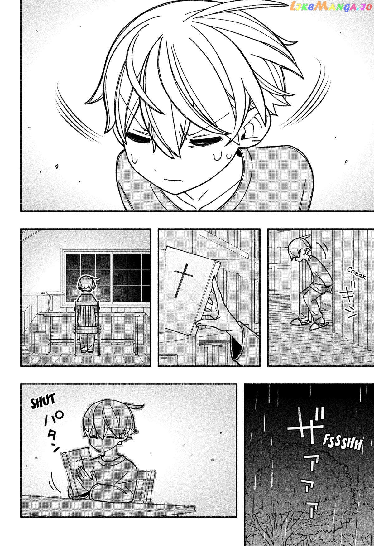 Make The Exorcist Fall In Love Chapter 55 - page 6