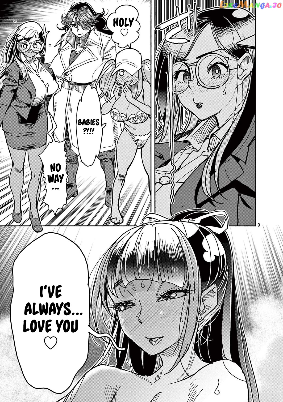 Hero Girl × Healer Boy Touch Or Death Chapter 28 - page 10