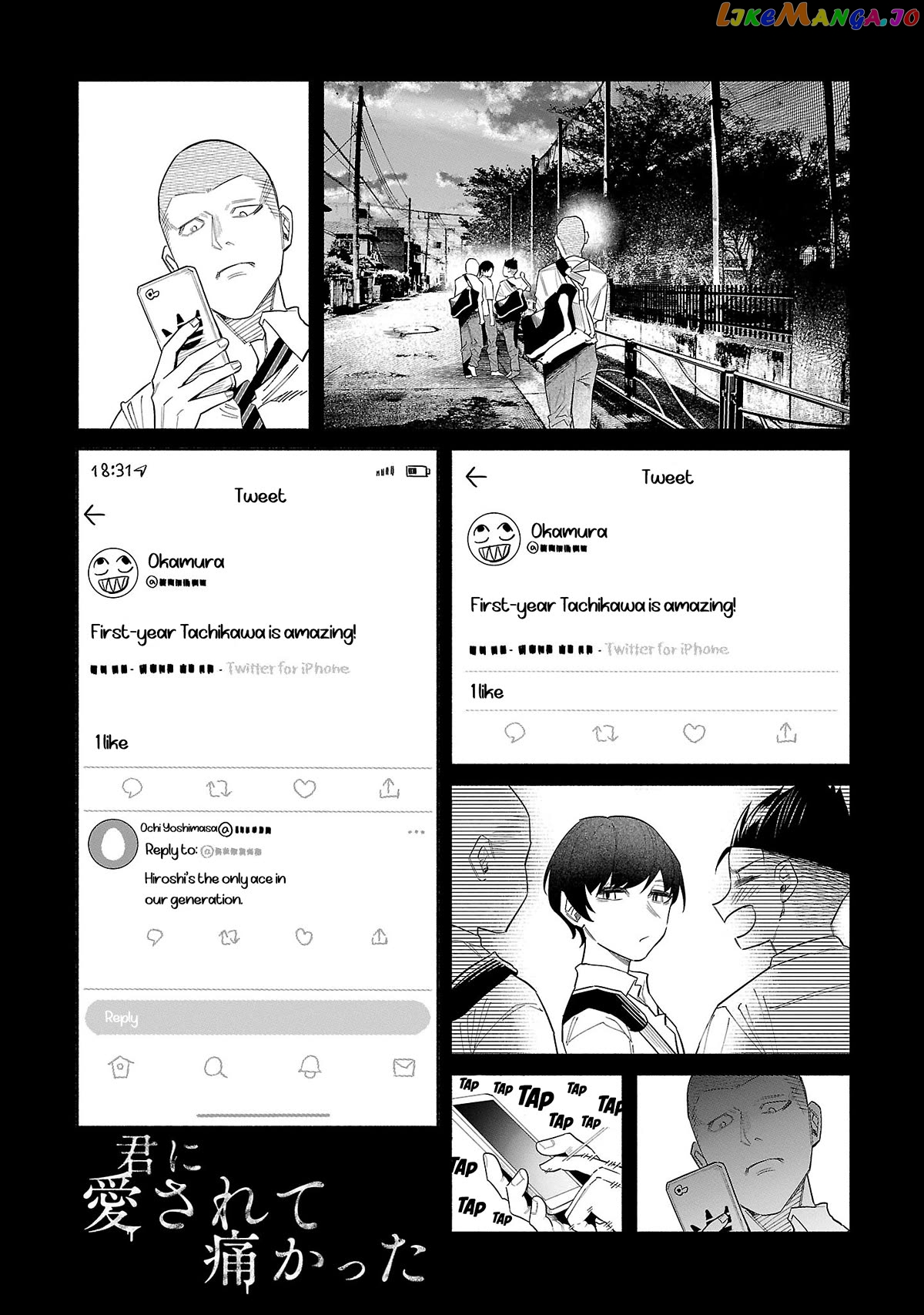 I Wanted To Be Hurt By Love Chapter 44 - page 1