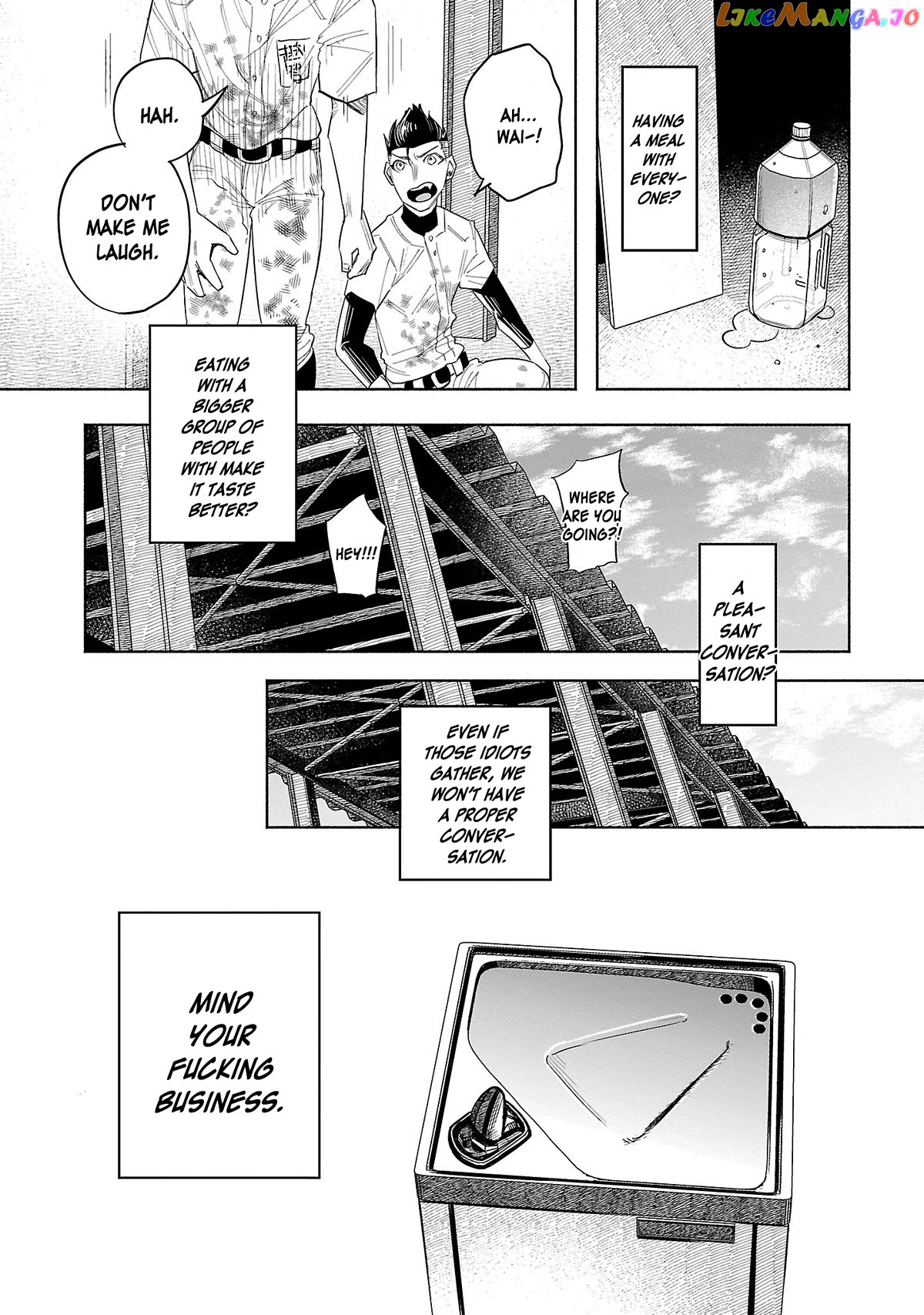 I Wanted To Be Hurt By Love Chapter 44 - page 11