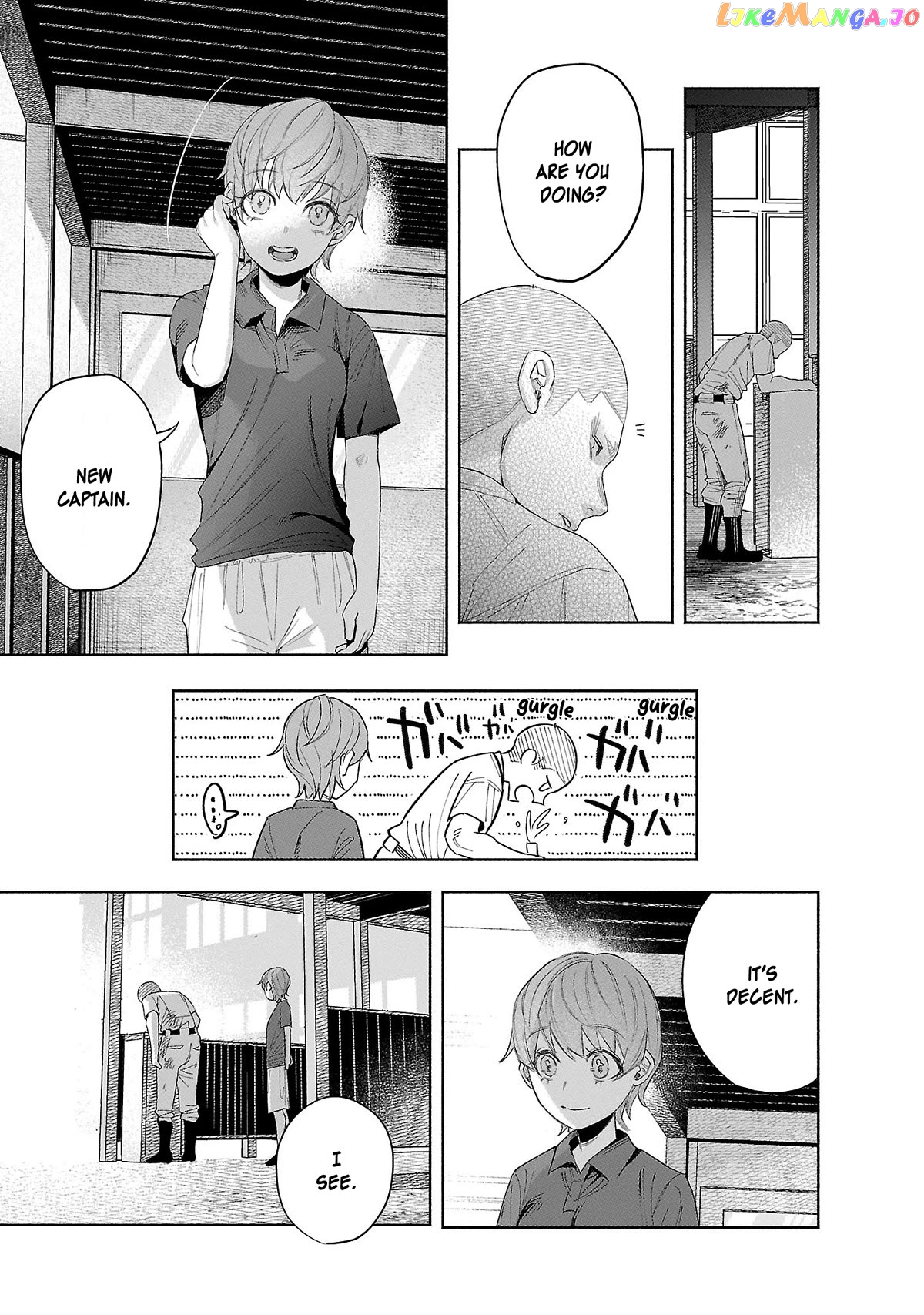 I Wanted To Be Hurt By Love Chapter 44 - page 12