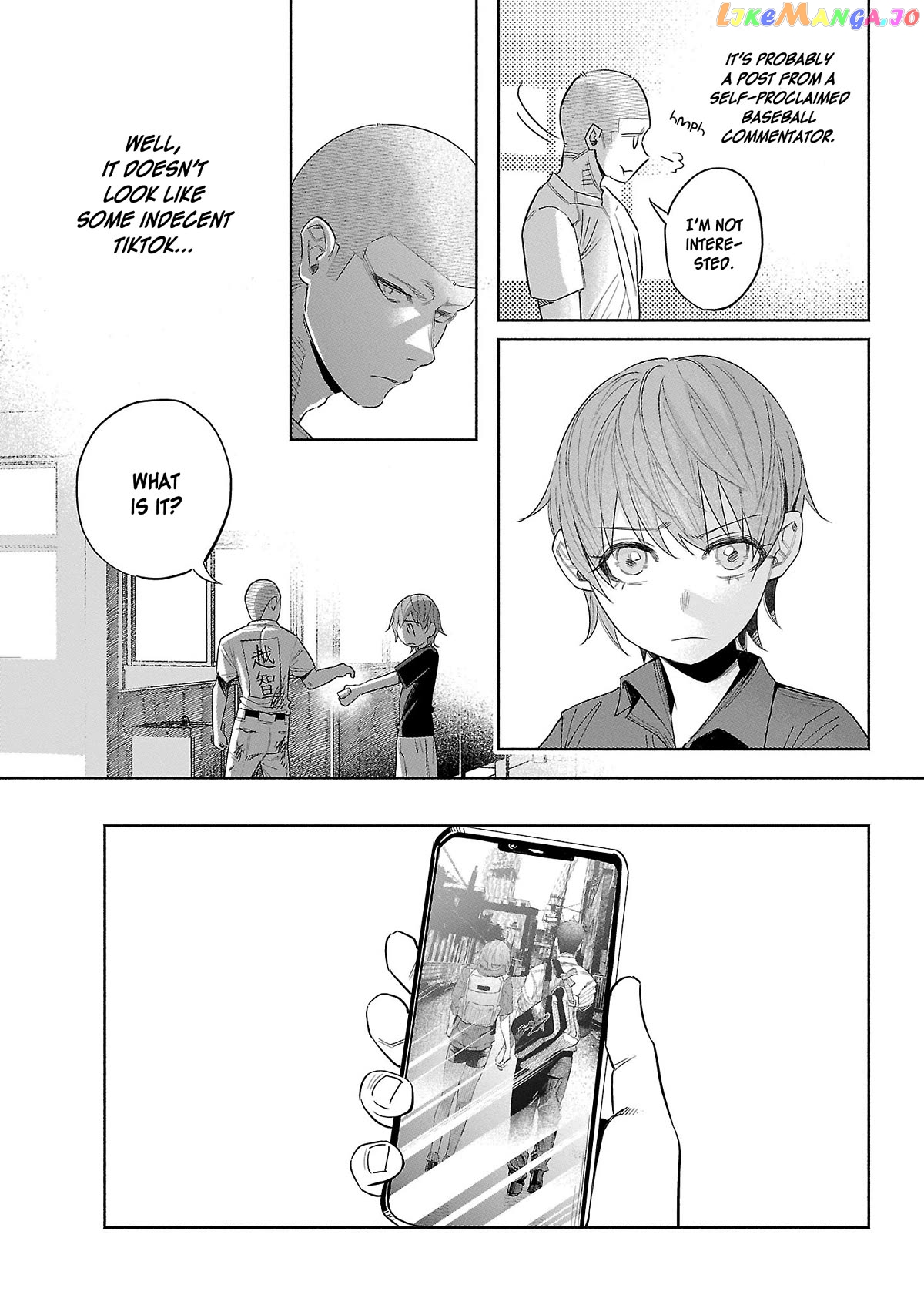 I Wanted To Be Hurt By Love Chapter 44 - page 15