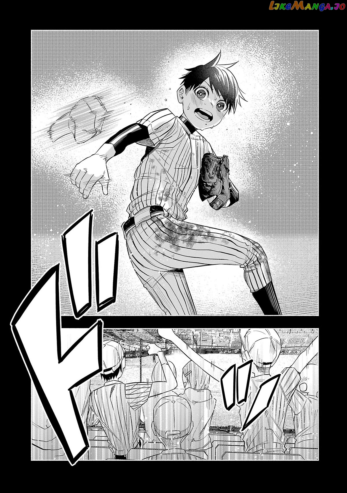 I Wanted To Be Hurt By Love Chapter 44 - page 19