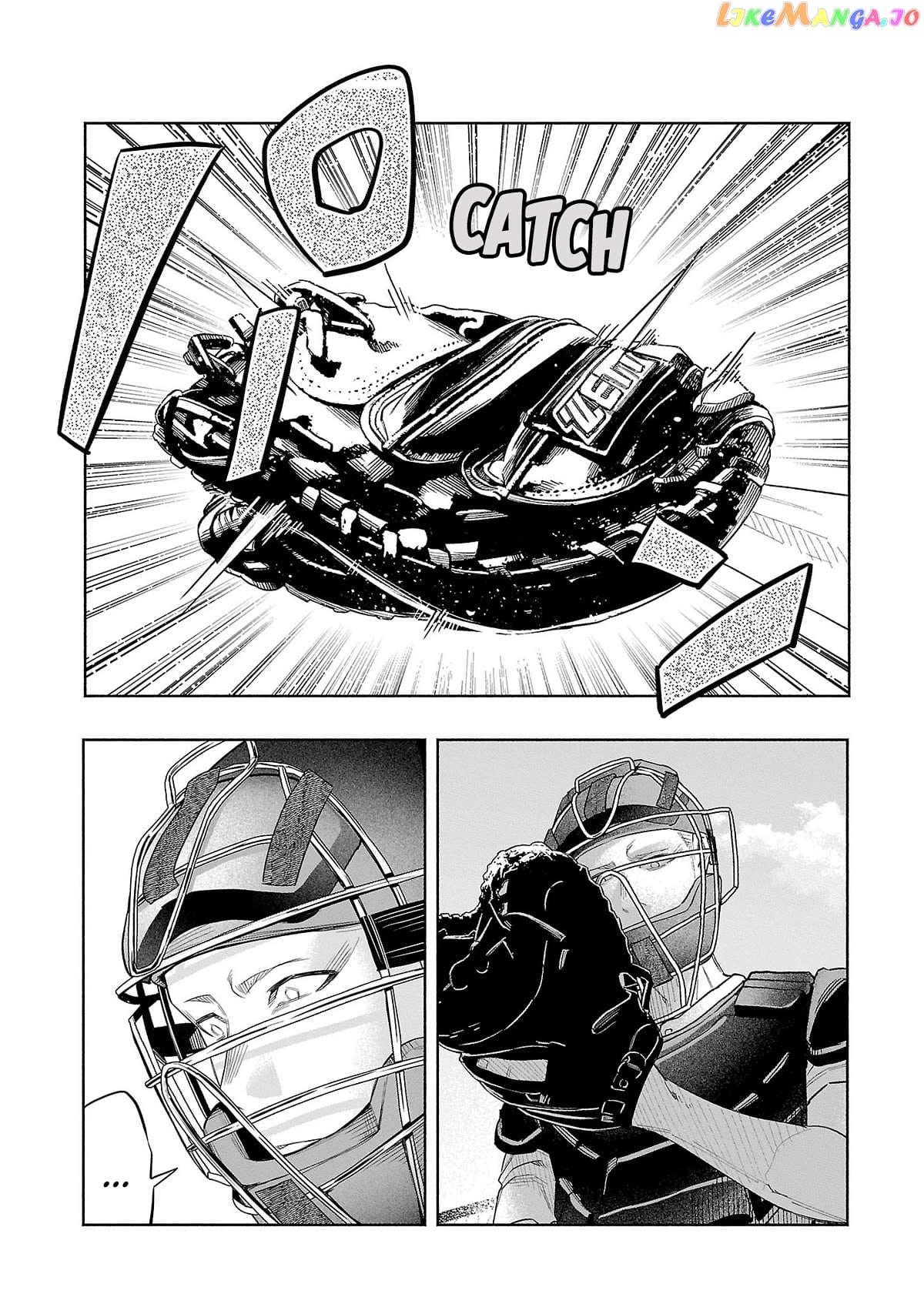 I Wanted To Be Hurt By Love Chapter 44 - page 3