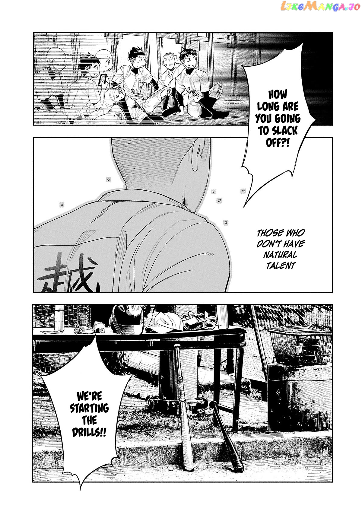 I Wanted To Be Hurt By Love Chapter 44 - page 21
