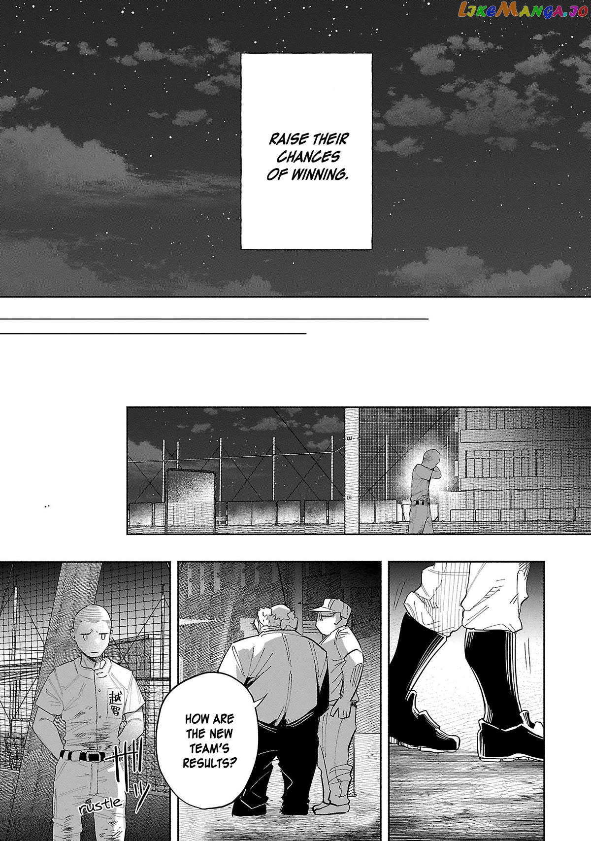 I Wanted To Be Hurt By Love Chapter 44 - page 23