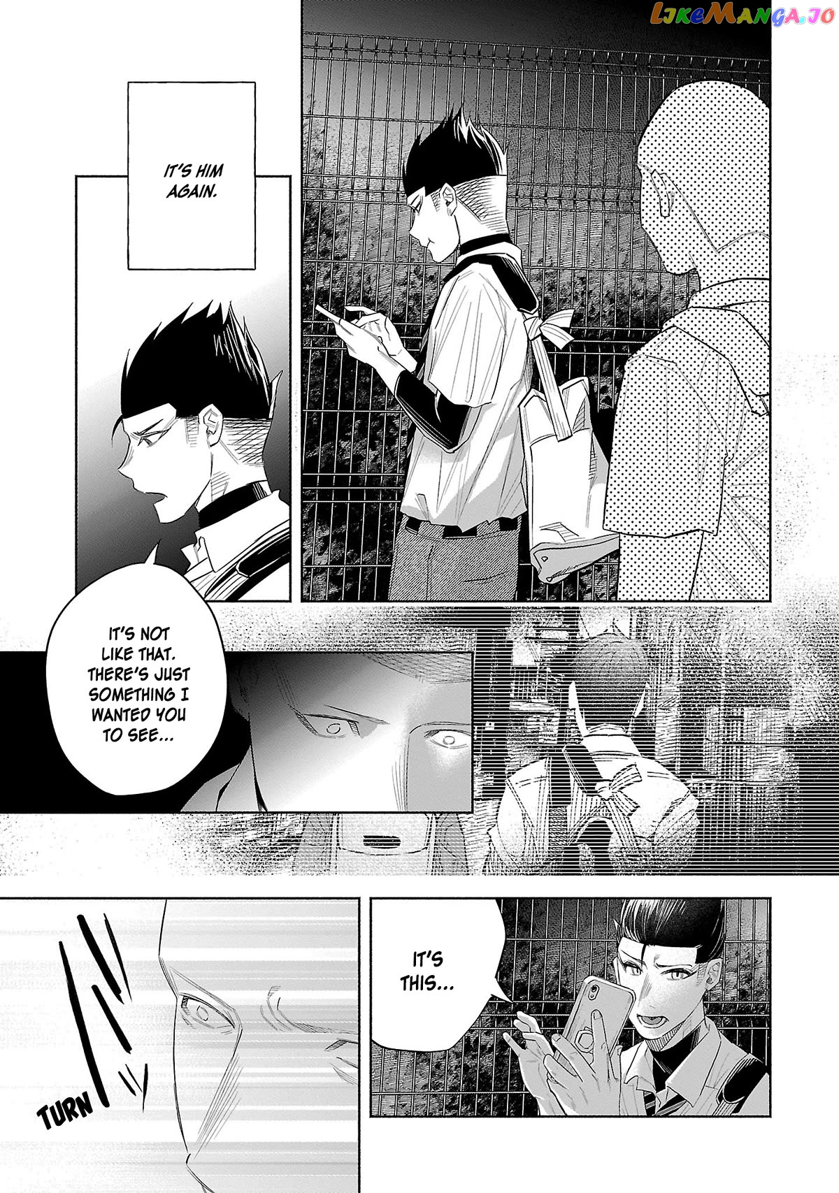 I Wanted To Be Hurt By Love Chapter 44 - page 27