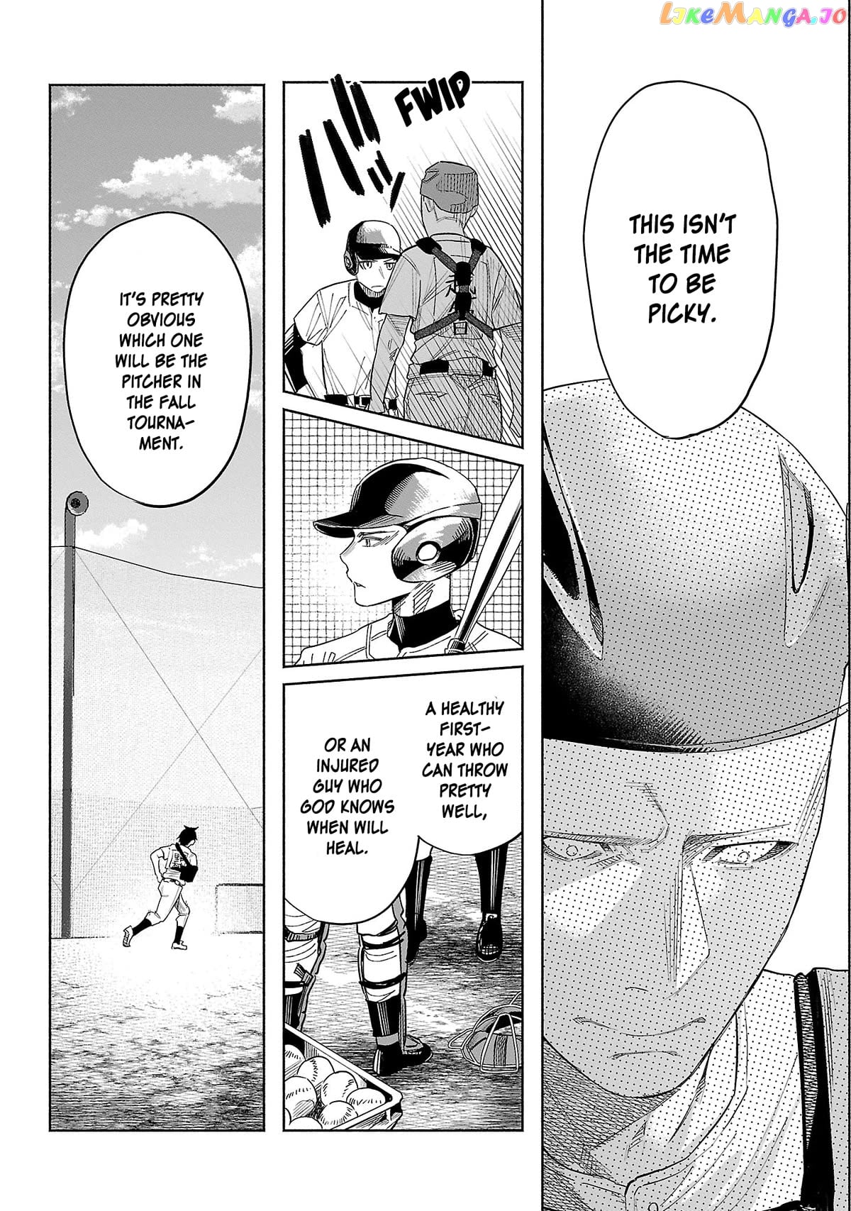 I Wanted To Be Hurt By Love Chapter 44 - page 6