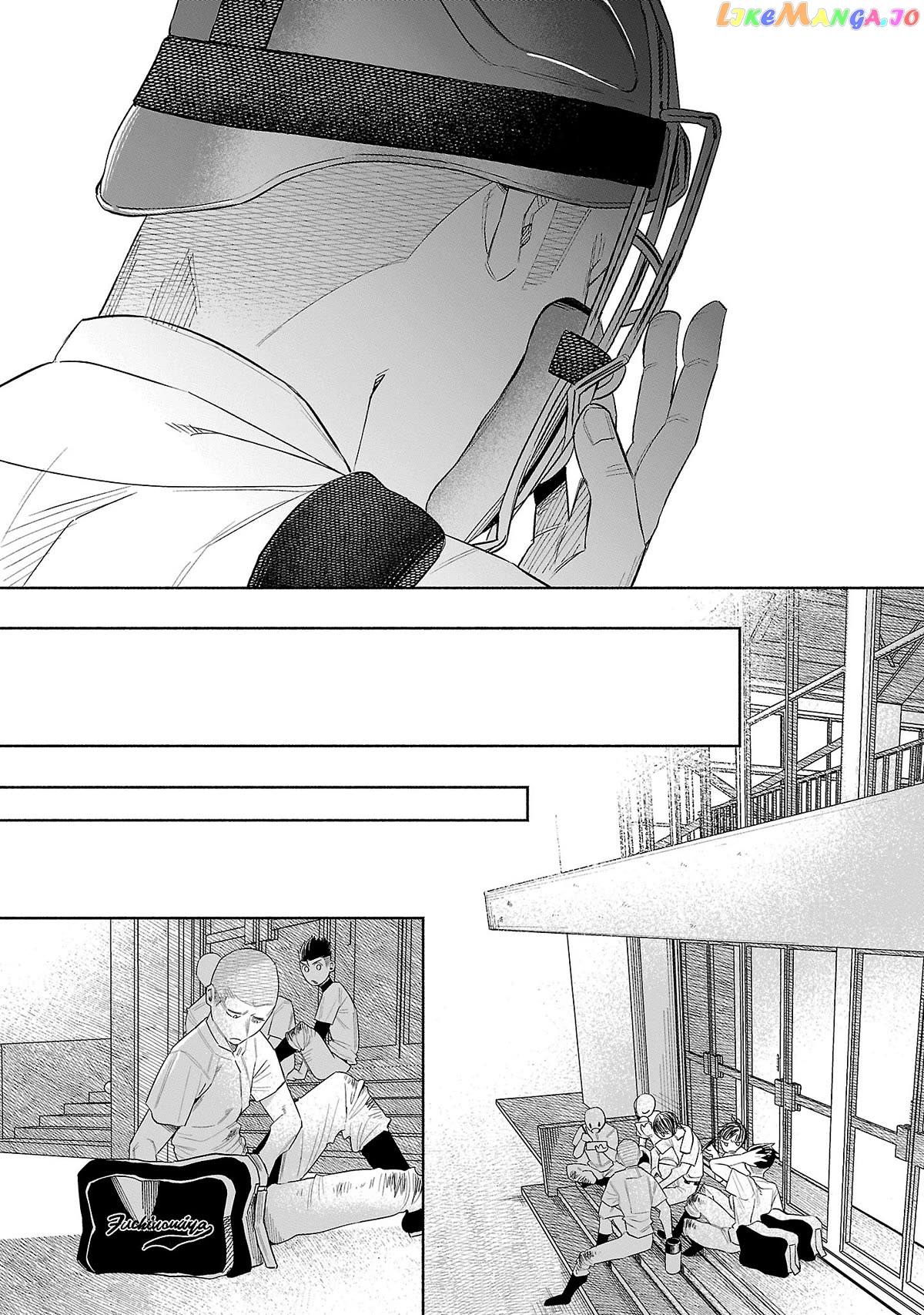 I Wanted To Be Hurt By Love Chapter 44 - page 9