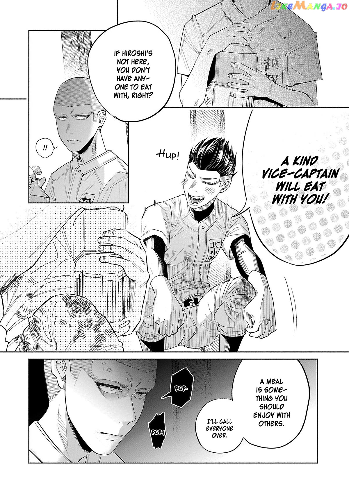 I Wanted To Be Hurt By Love Chapter 44 - page 10