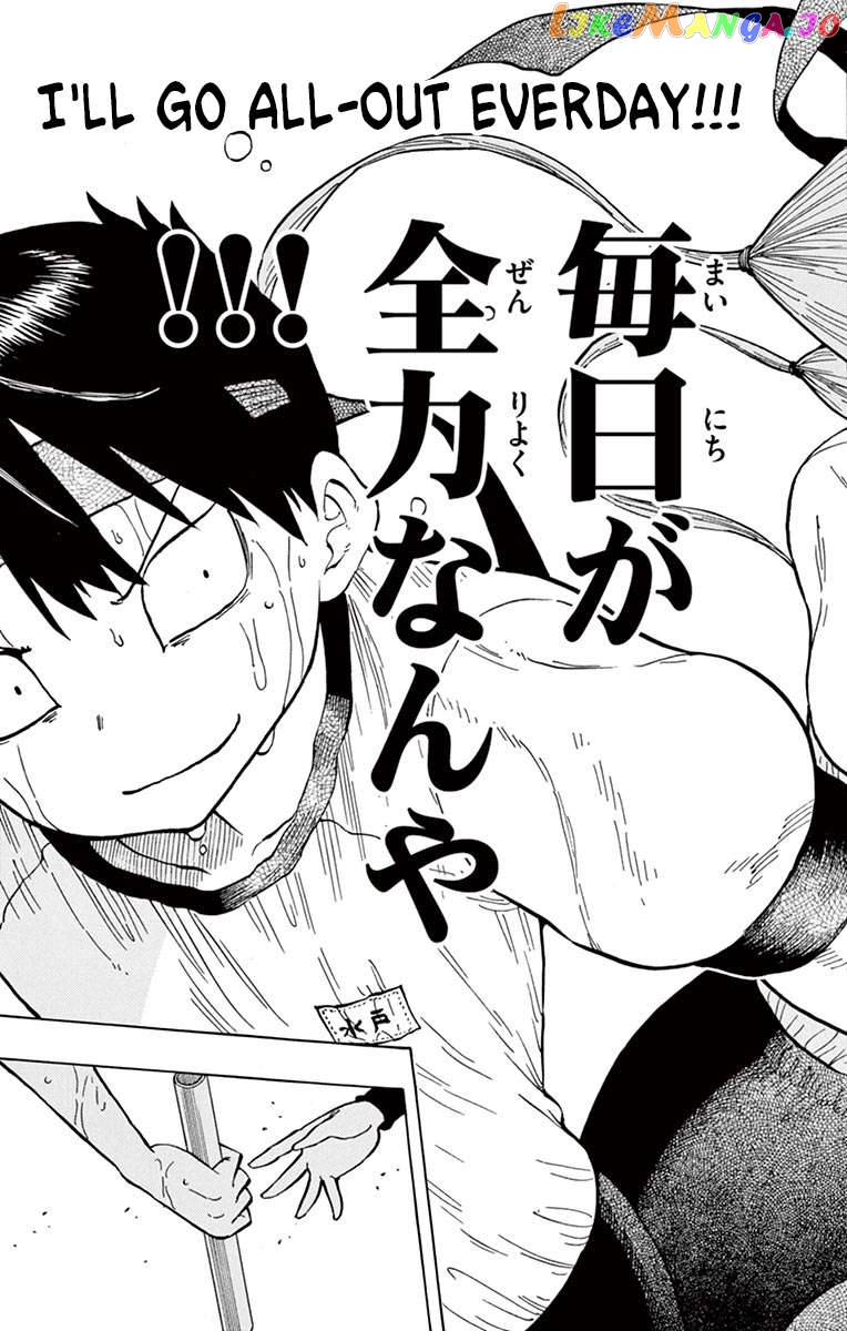 Ponkotsu-Chan Kenshouchuu Chapter 63 - page 15