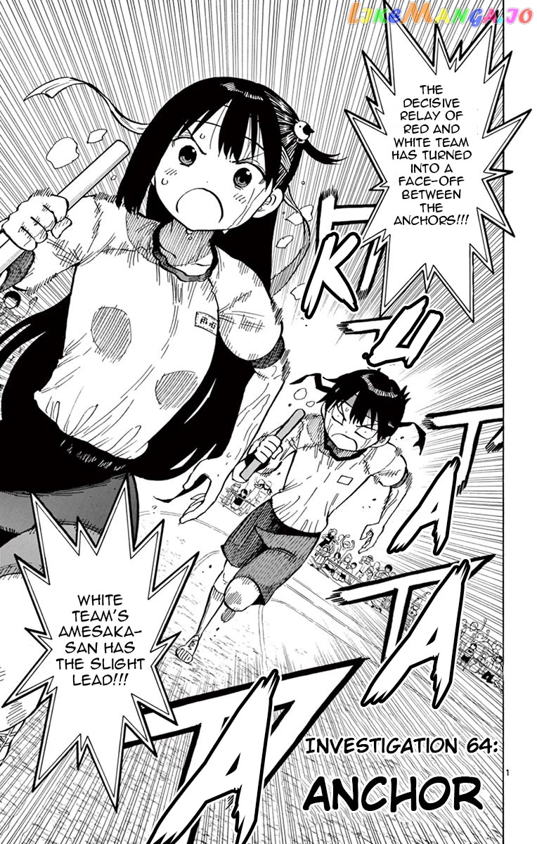 Ponkotsu-Chan Kenshouchuu Chapter 64 - page 1
