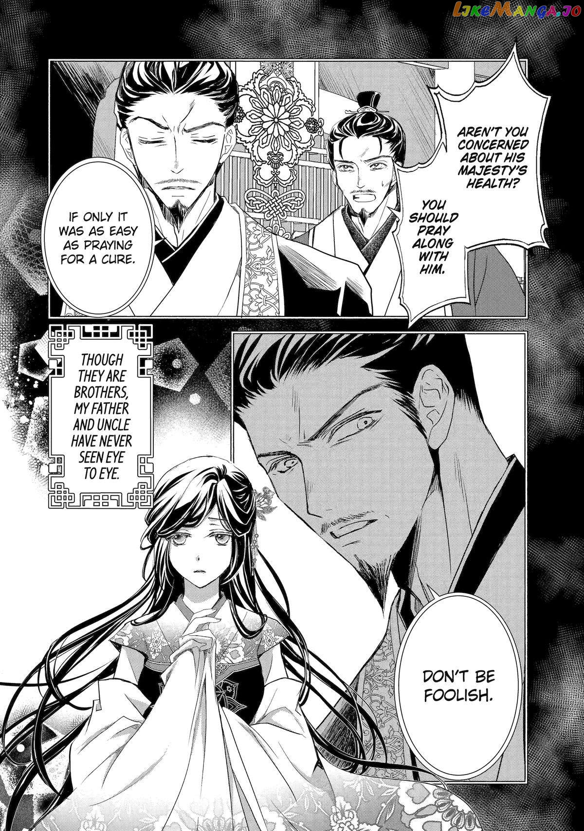 The Emperor's Caretaker: I'm Too Happy Living as a Lady-in-Waiting to Leave the Palace Chapter 20 - page 32
