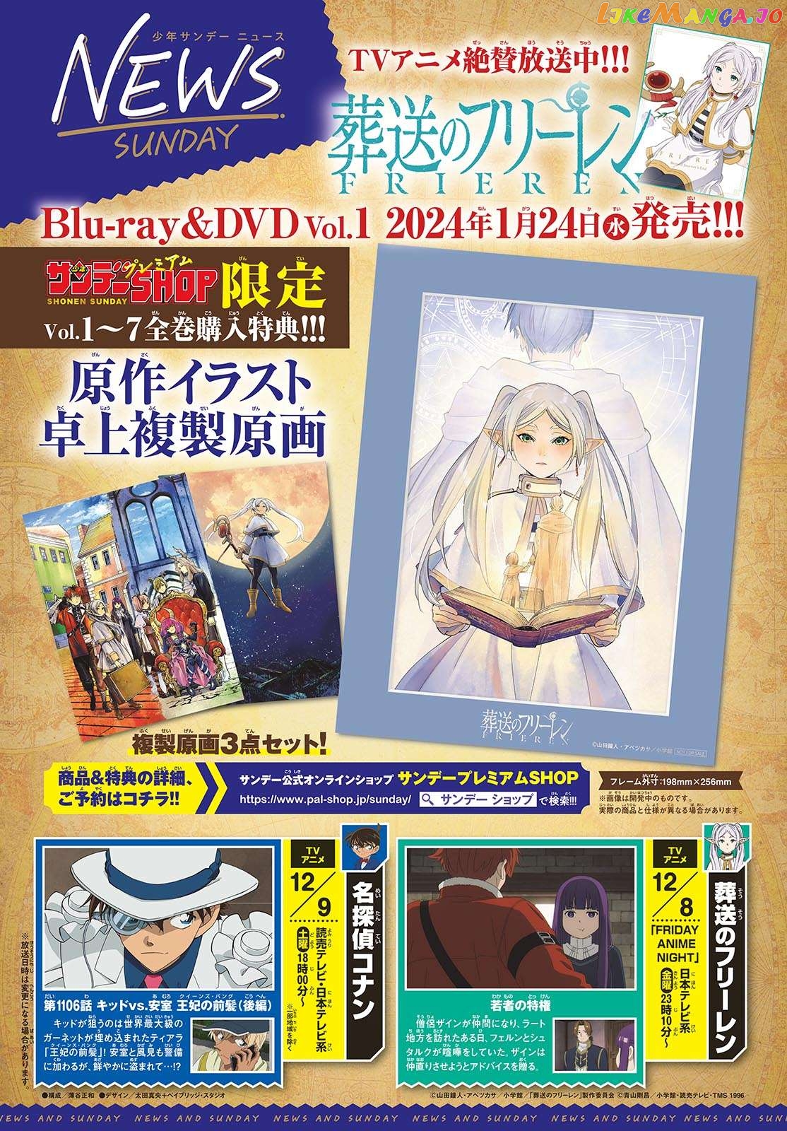 Sousou No Frieren Chapter 118 - page 26