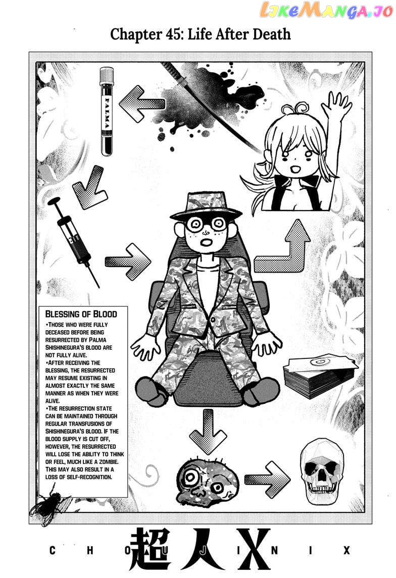 Choujin X Chapter 45 - page 1