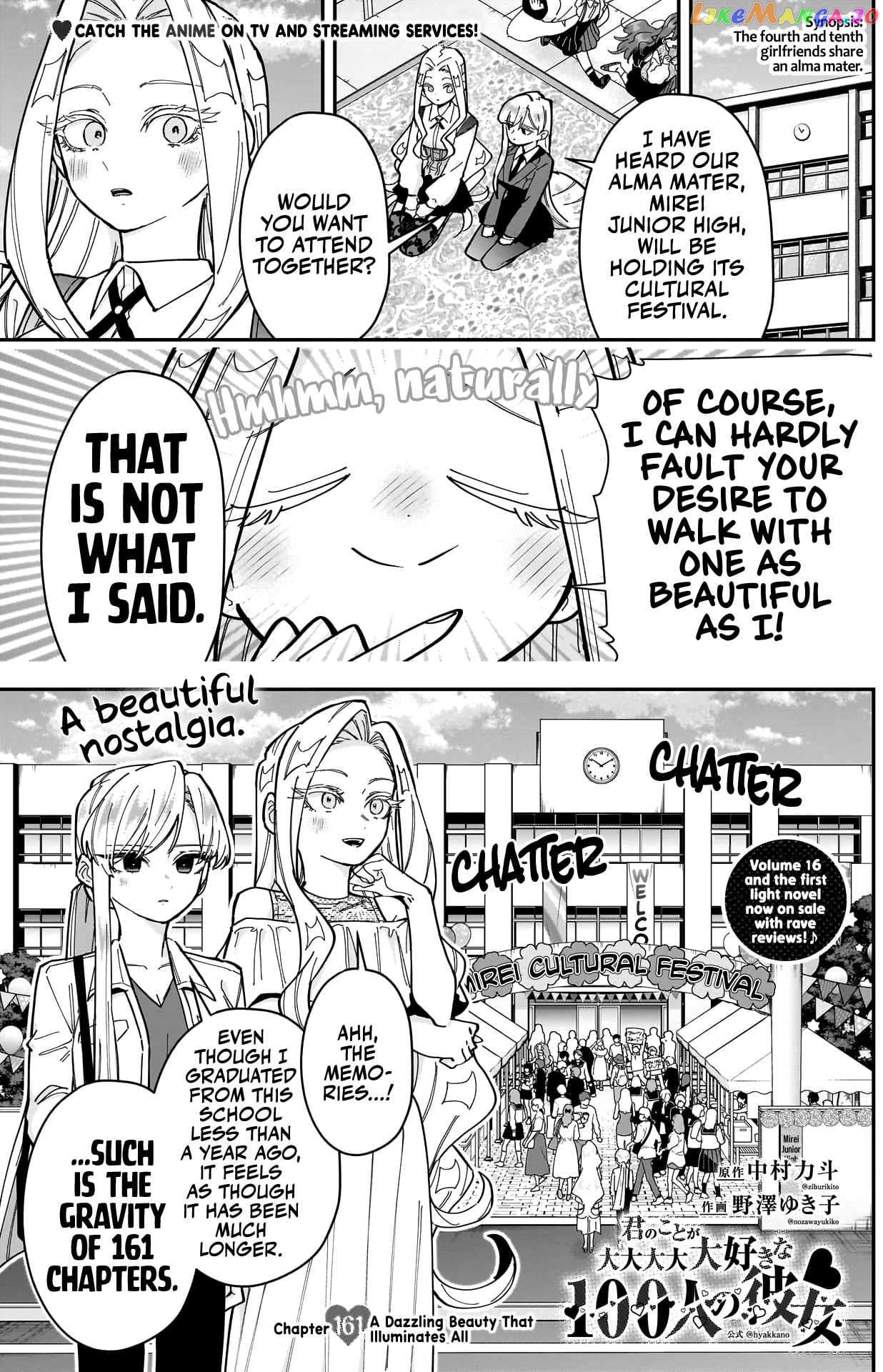 The 100 Girlfriends Who Really, Really, Really, Really, Really Love You Chapter 161 - page 2