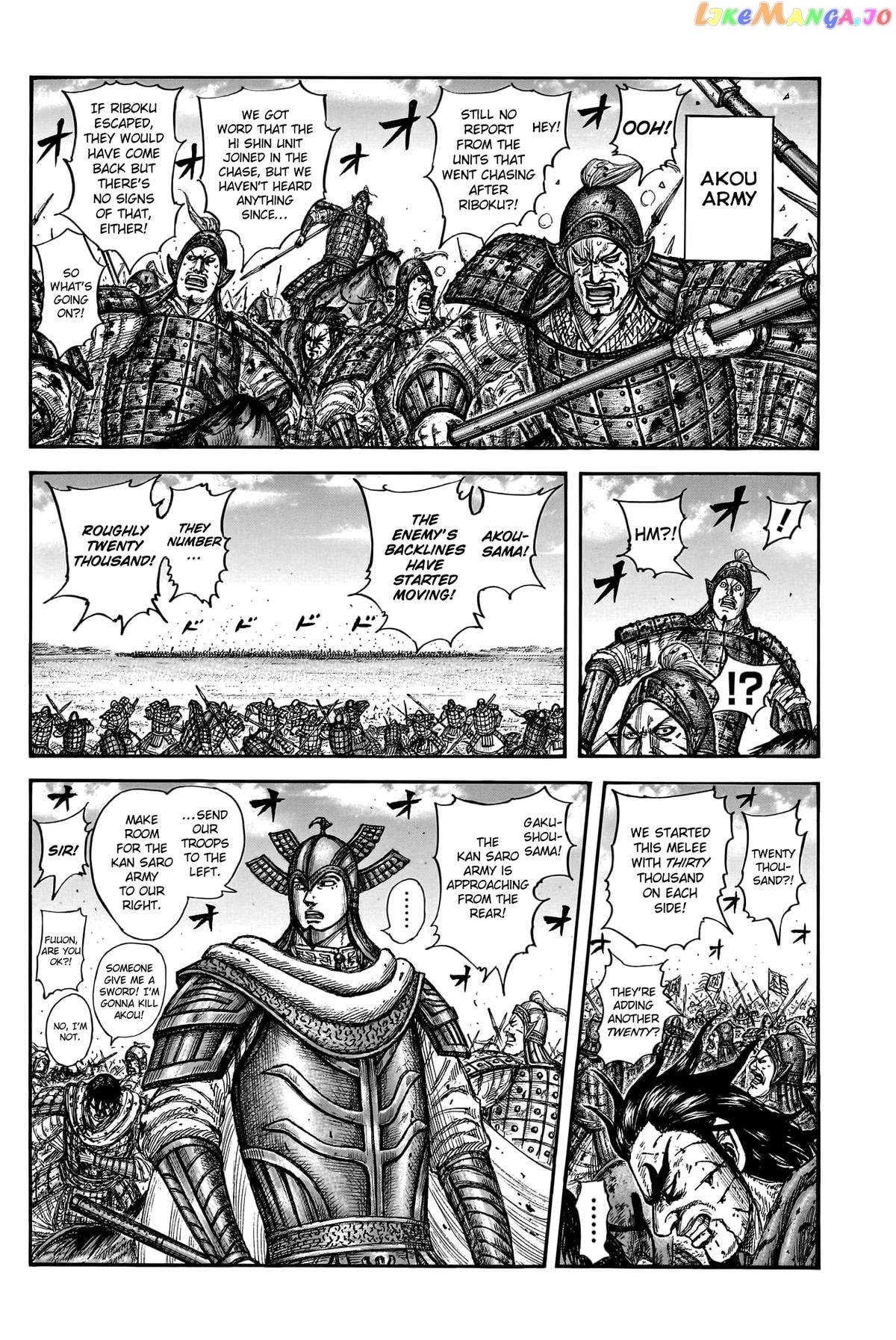 Kingdom - Manga Chapter 780 - page 3