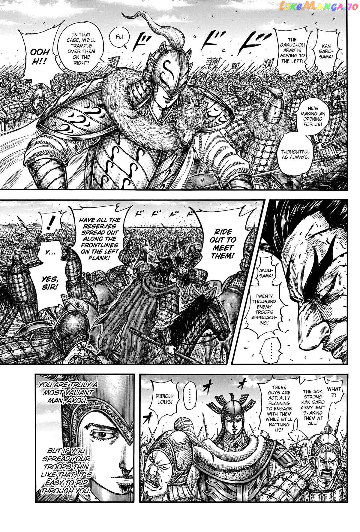 Kingdom - Manga Chapter 780 - page 4
