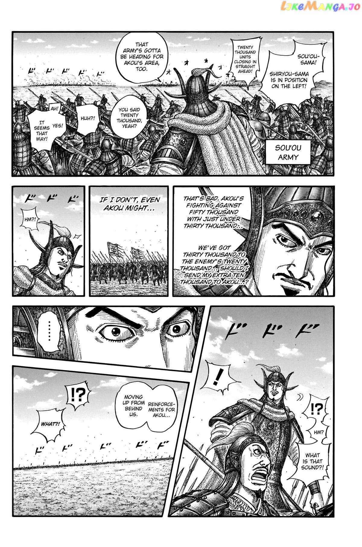 Kingdom - Manga Chapter 780 - page 5