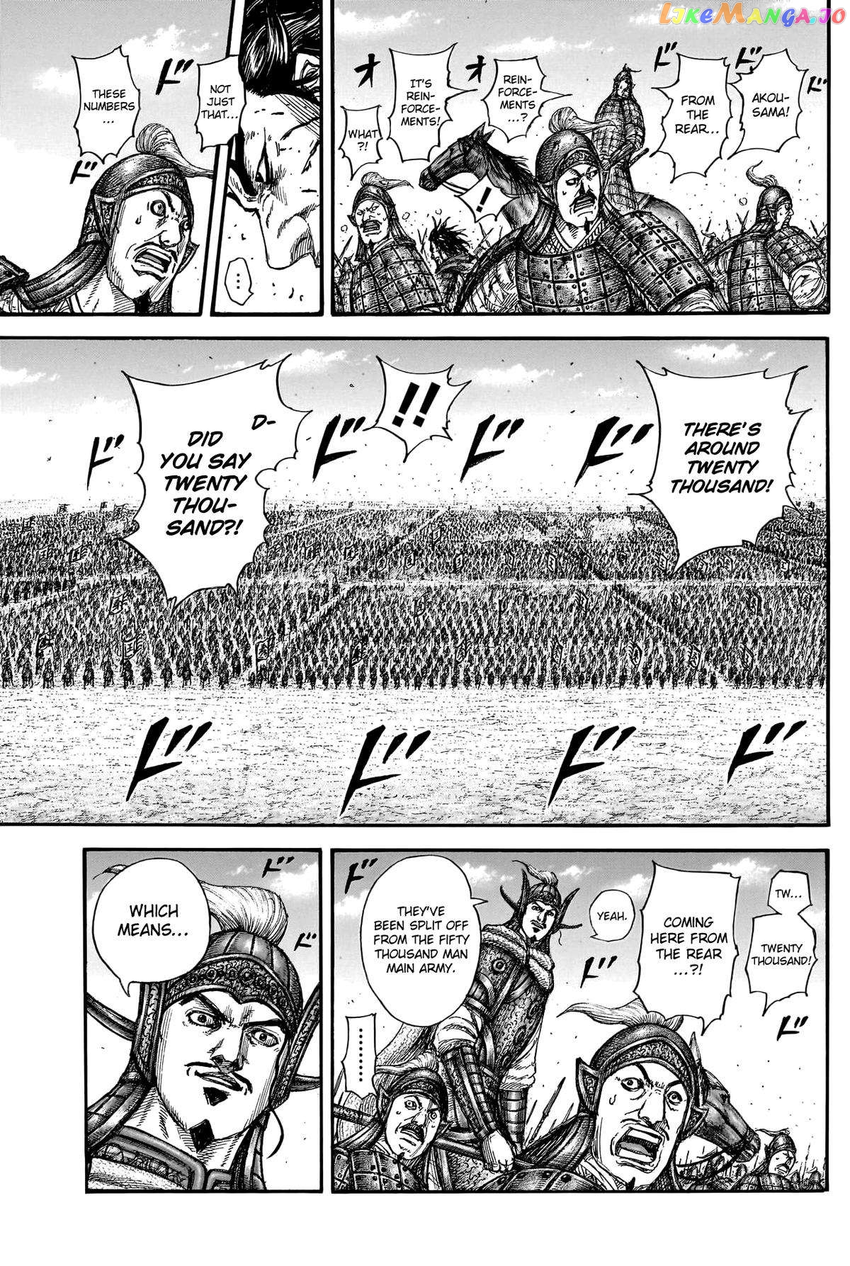 Kingdom - Manga Chapter 780 - page 6