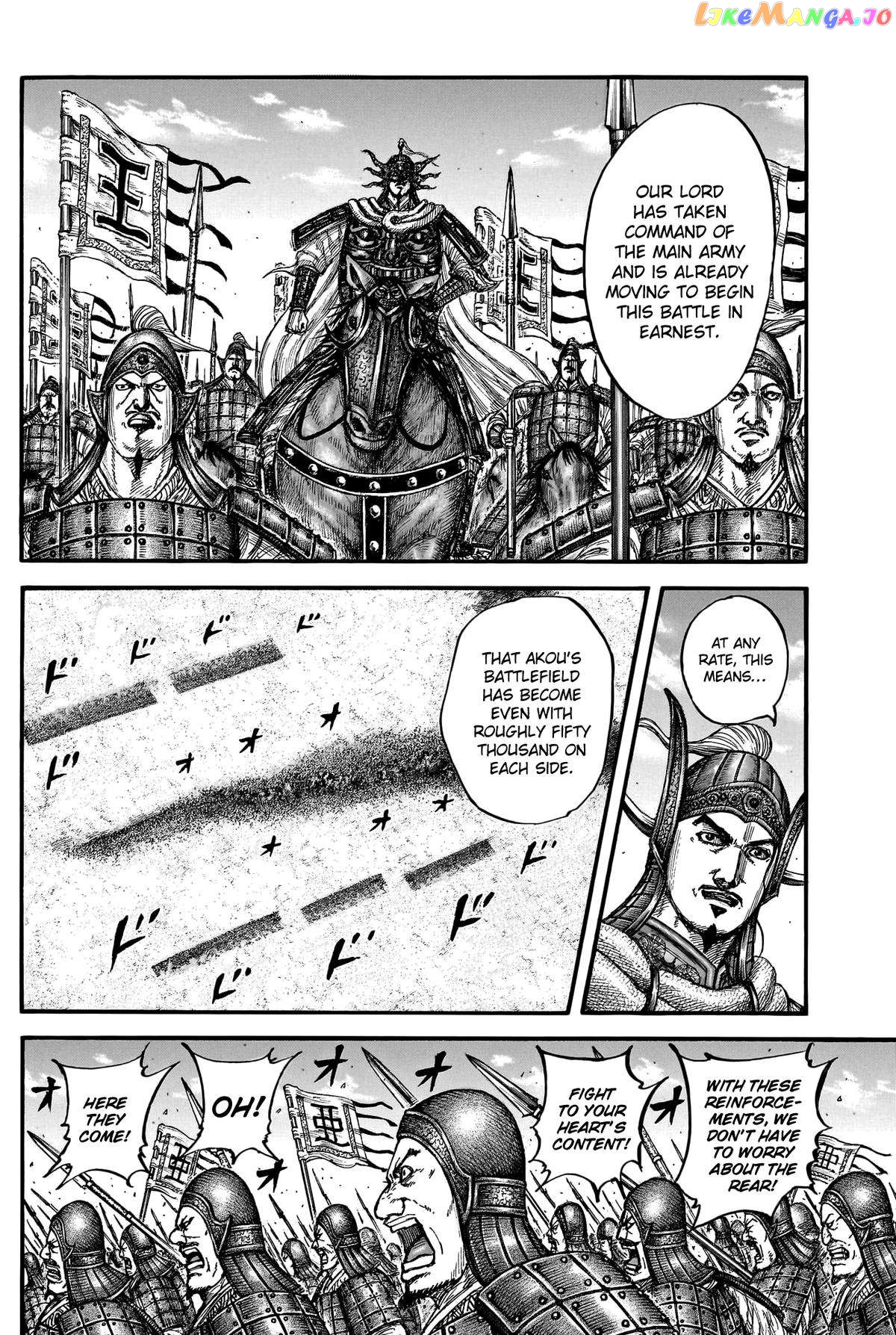 Kingdom - Manga Chapter 780 - page 7