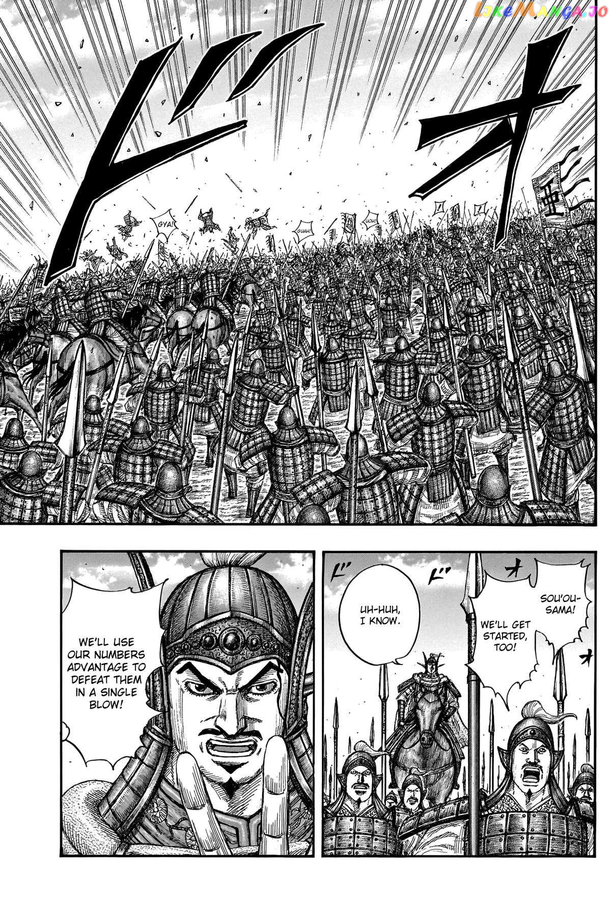 Kingdom - Manga Chapter 780 - page 8