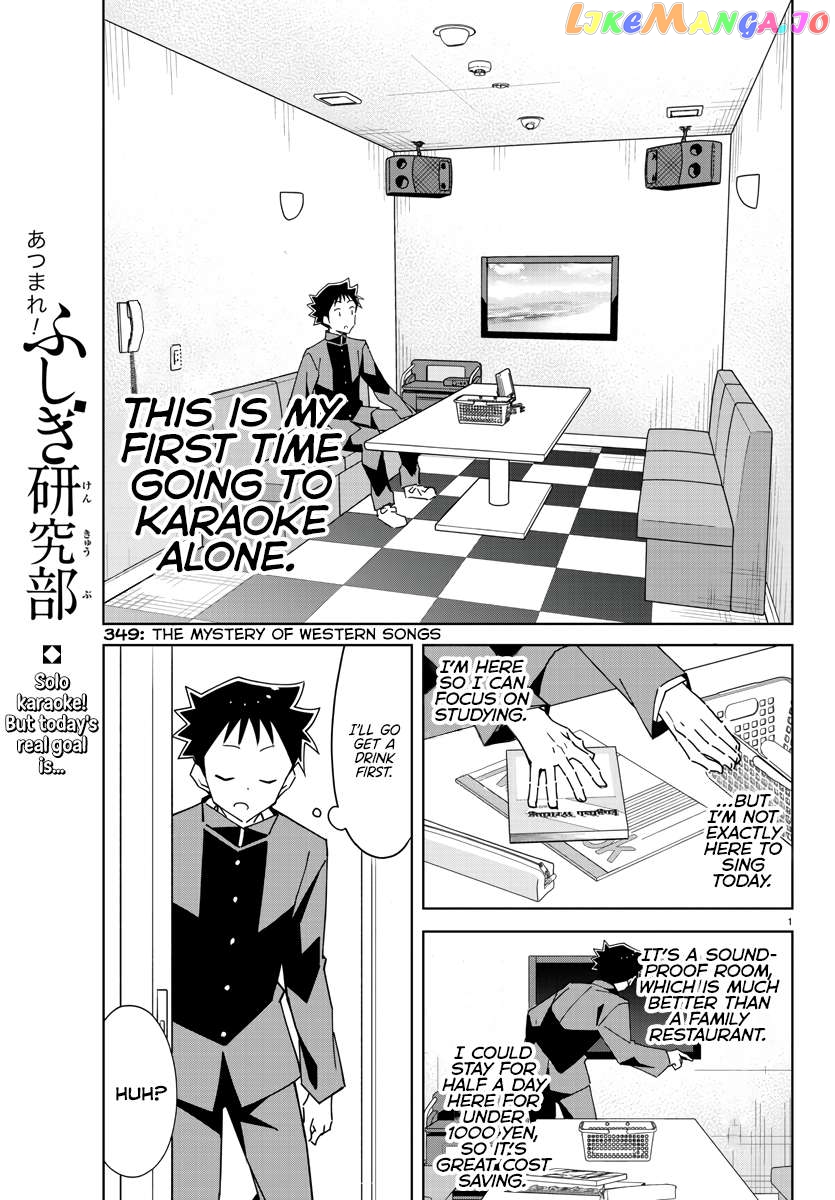 Atsumare! Fushigi Kenkyu-Bu Chapter 349 - page 1