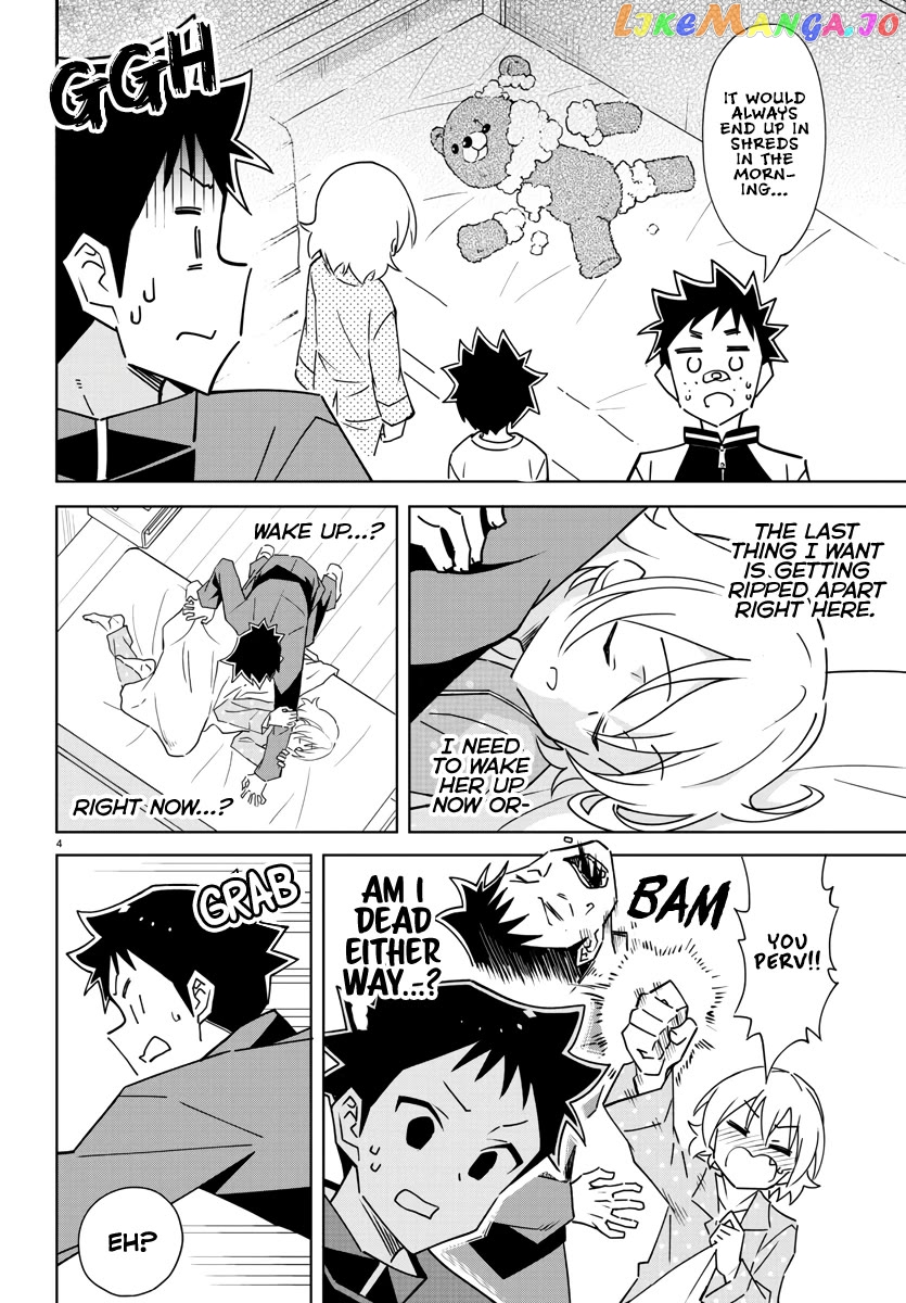 Atsumare! Fushigi Kenkyu-Bu Chapter 350 - page 4