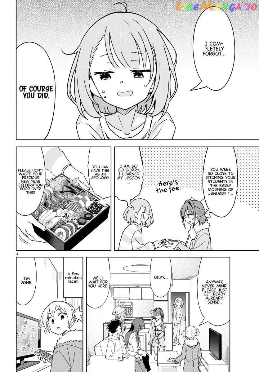 Atsumare! Fushigi Kenkyu-Bu Chapter 352 - page 4