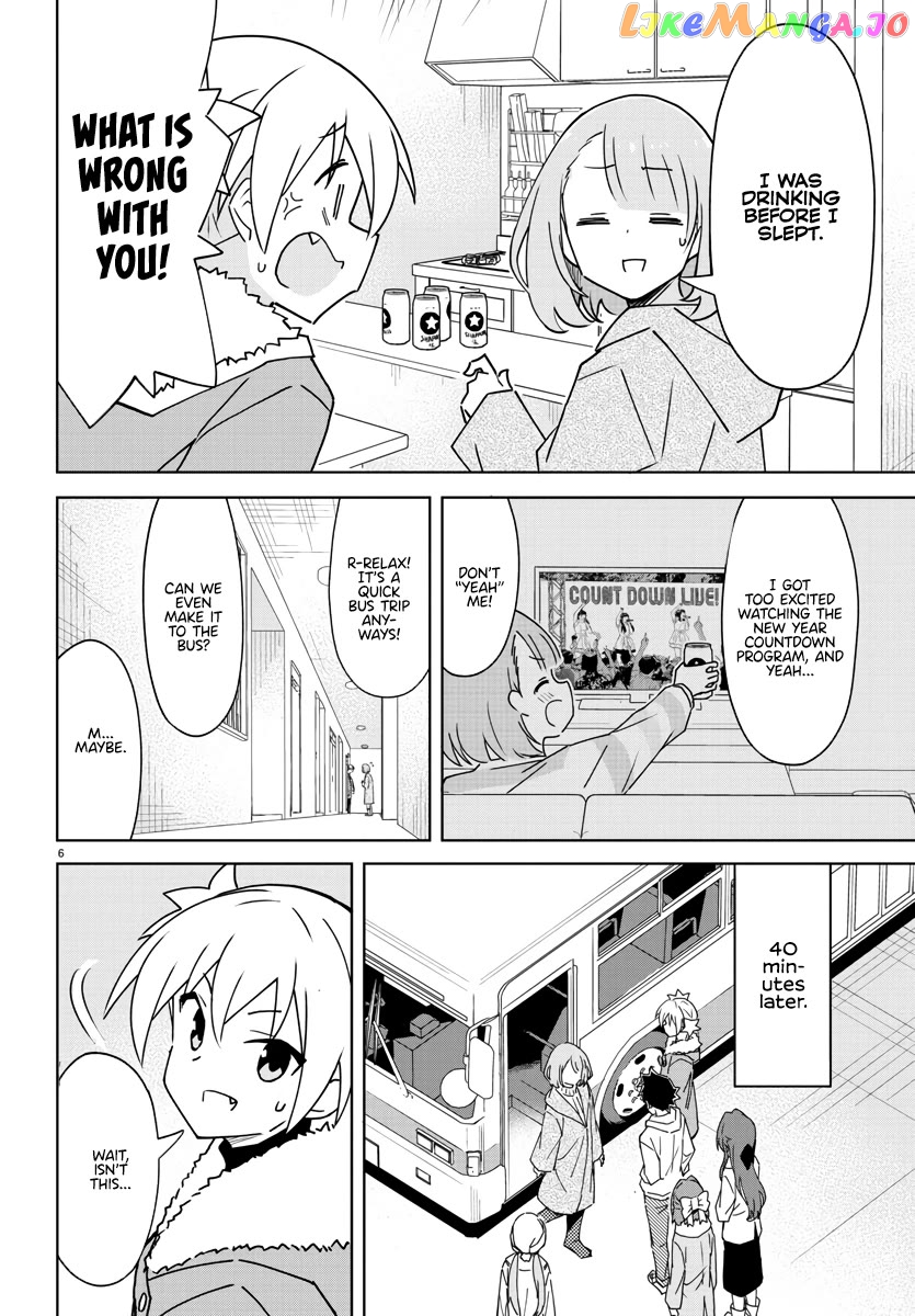 Atsumare! Fushigi Kenkyu-Bu Chapter 352 - page 6