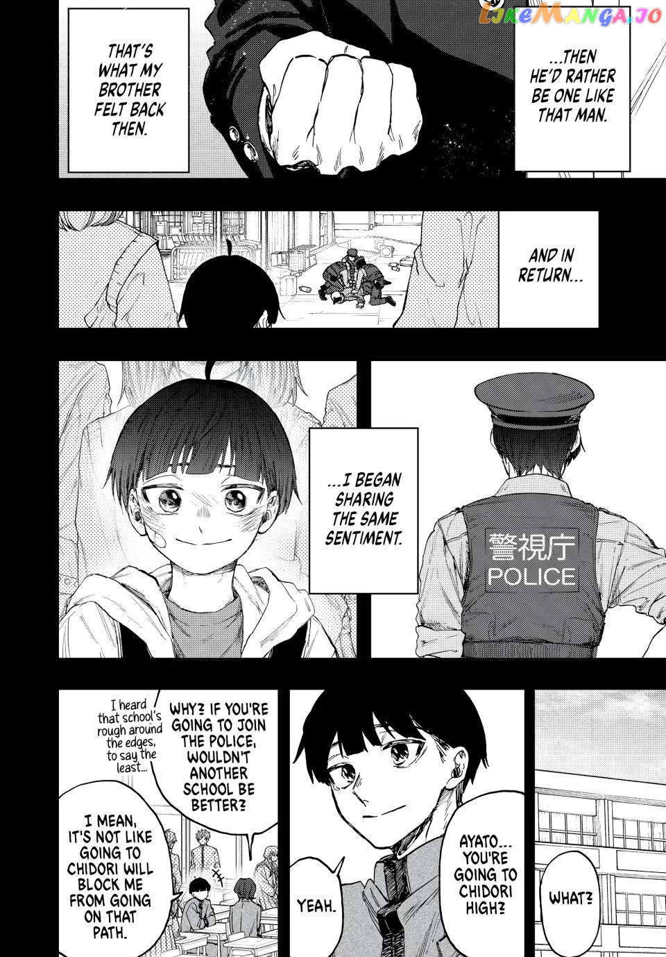 The Fragrant Flower Blooms with Dignity Chapter 94 - page 14