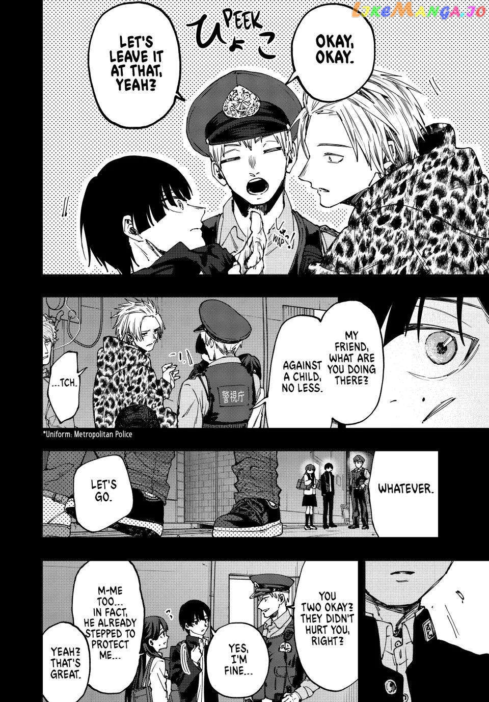 The Fragrant Flower Blooms with Dignity Chapter 94 - page 10